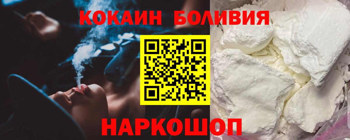 COCAIN Эквадор Партизанск