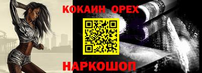 соль курить ск Гатчина