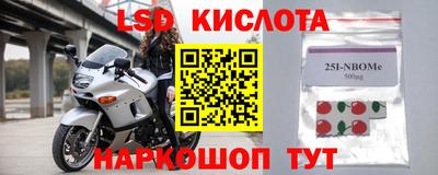 spice Гусиноозёрск