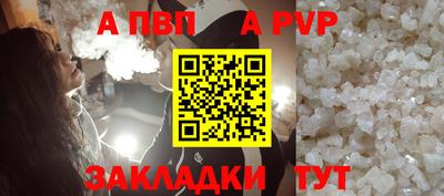 кокаин премиум Гусев