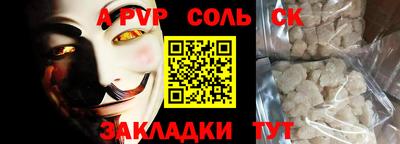 метамфетамин Гай
