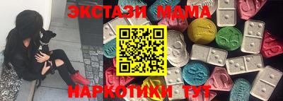 ECSTASY Гусь-Хрустальный