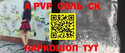 соль курить ск Гатчина