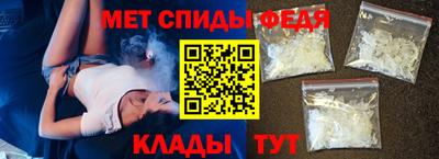 метамфетамин Гай