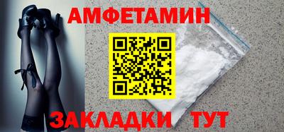 spice Гусиноозёрск