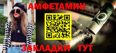 амф Гагарин