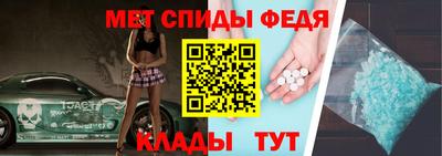амф Гагарин