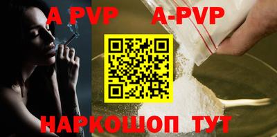 spice Гусиноозёрск