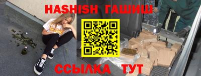 метамфетамин Гай