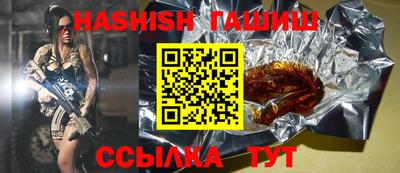 метамфетамин Гай
