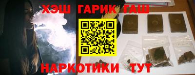 метамфетамин Гай