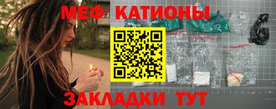 метамфетамин Гай