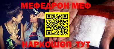 соль курить ск Гатчина