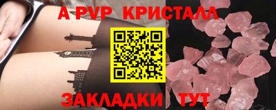 метамфетамин Гай