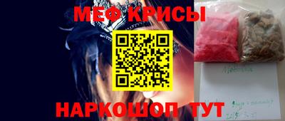 метамфетамин Гай