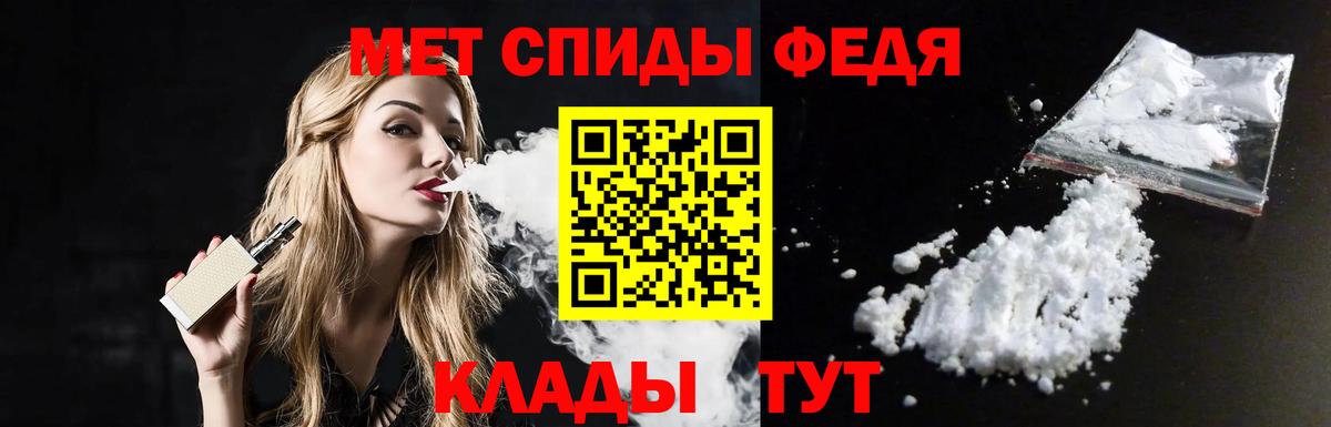 Метамфетамин винт Партизанск