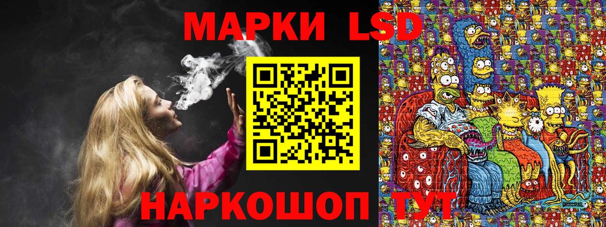 Марки N-bome 1,8мг Партизанск