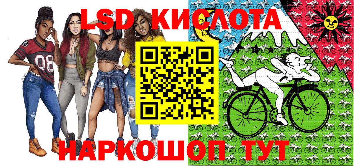 Партизанск  Марки NBOMe 1,5мг  Вход с VPN 