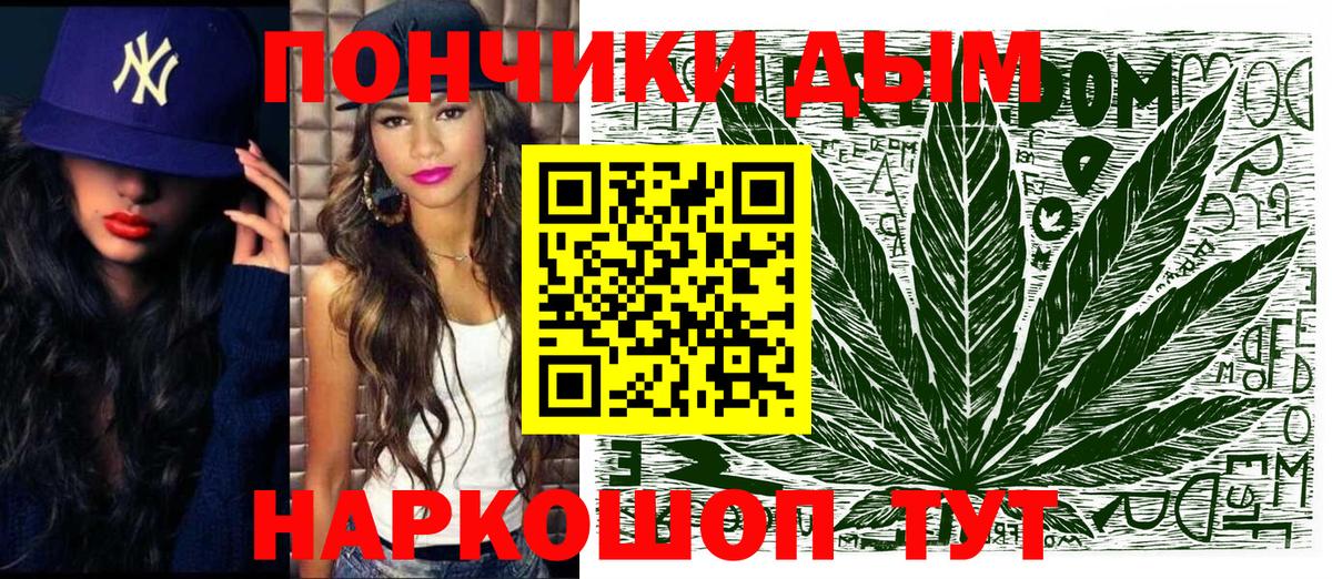 Шишки марихуана тримм  Бошки Шишки White Widow  Партизанск  Канабис индика  Вход с VPN 